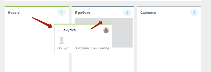 Статусы задач - 9481