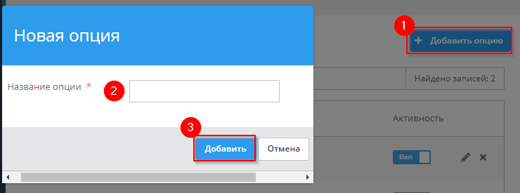 Модуль "Super Купон" - 1781