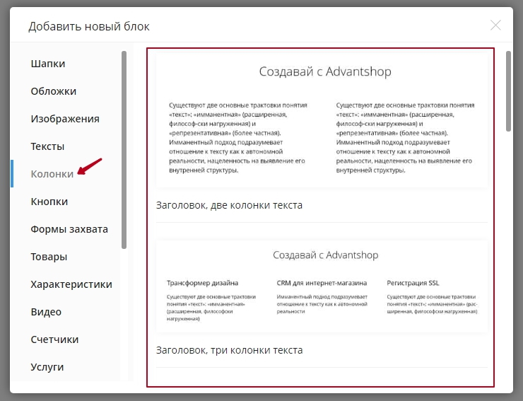 Работа с текстом в воронках - 2272