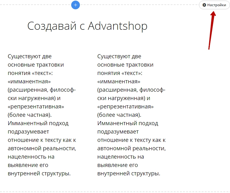 Работа с текстом в воронках - 2932