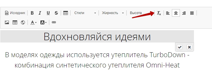 Работа с текстом в воронках - 2944