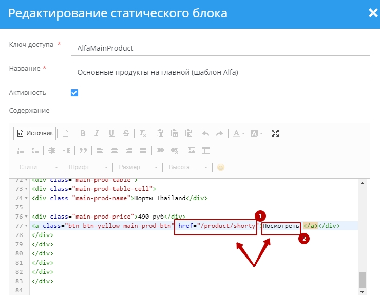 Шаблон "Alfa" - 8568