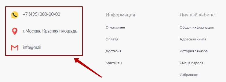 Шаблон "Alfa" - 7365