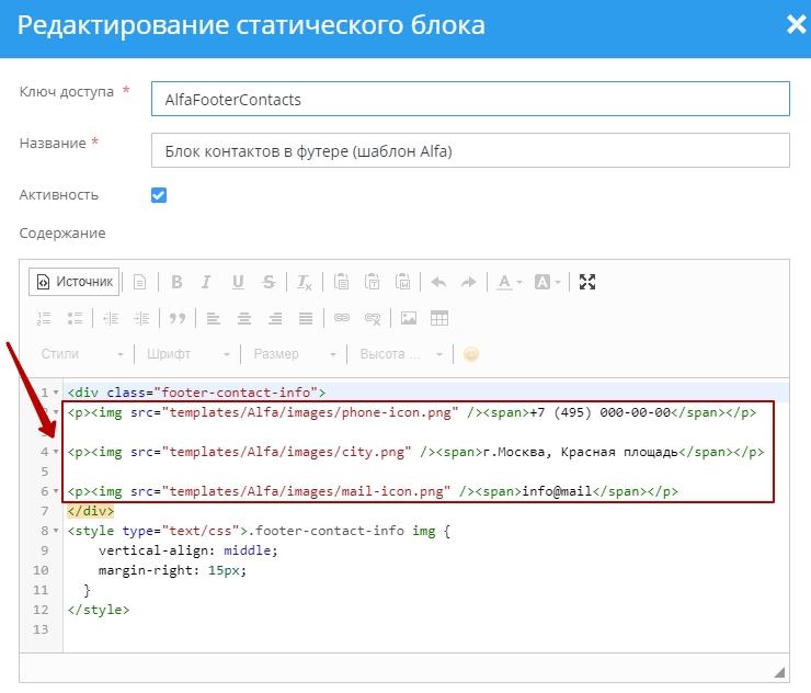 Шаблон "Alfa" - 1933
