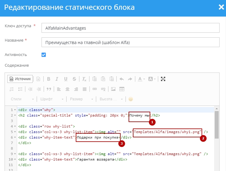 Шаблон "Alfa" - 8860