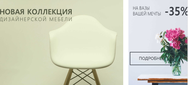 Шаблон "Alice" - 3371