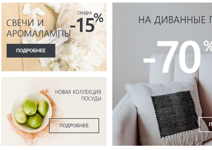 Шаблон "Alice" - 9951