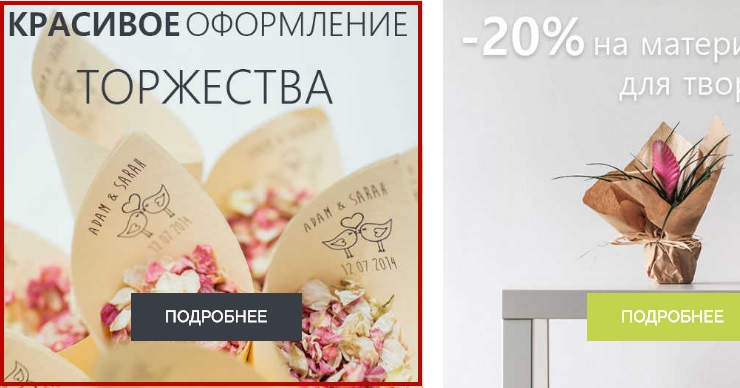 Шаблон "Alice" - 4243