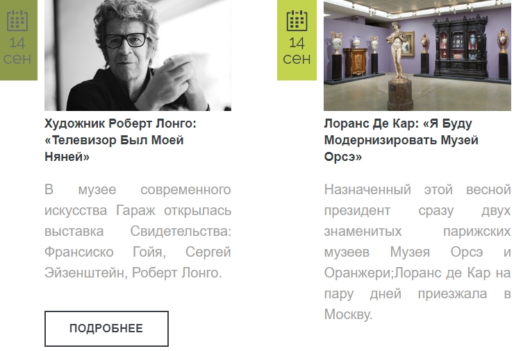 Шаблон "Alice" - 2621