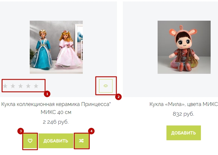 Шаблон "Alice" - 6796