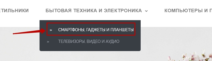 Шаблон "Alice" - 1083