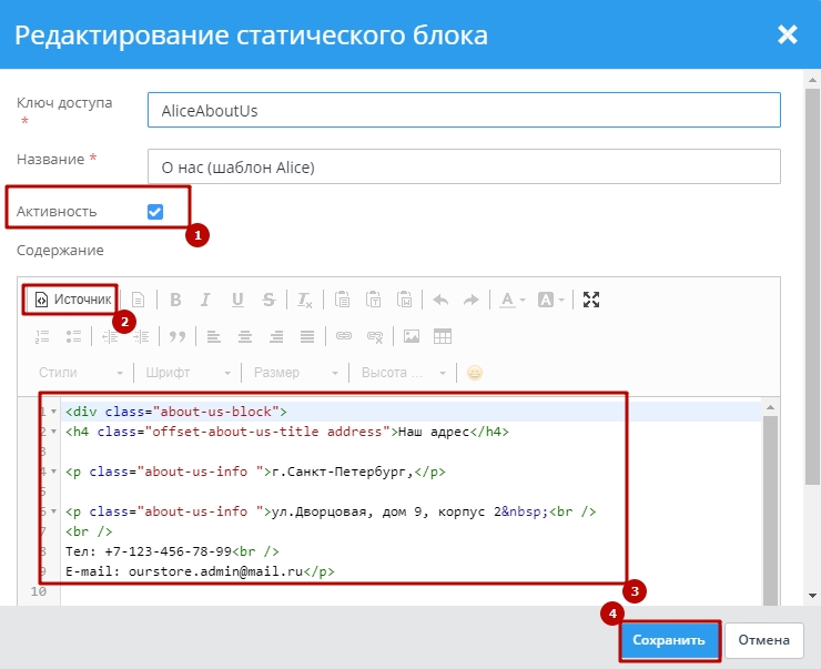 Шаблон "Alice" - 2457