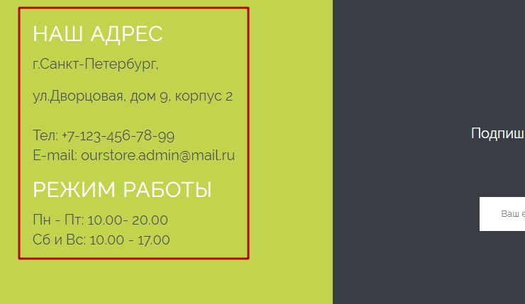 Шаблон "Alice" - 2052