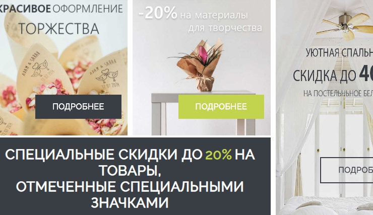 Шаблон "Alice" - 9279