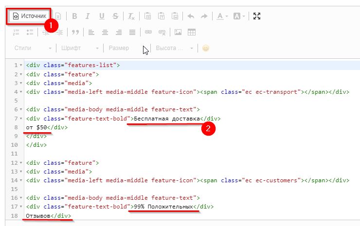 Шаблон "Atom" - 8558
