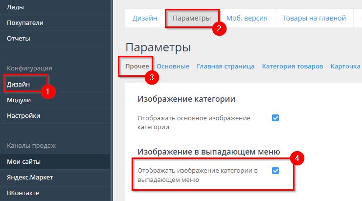 Шаблон "Atom" - 1616