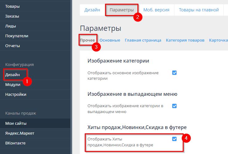 Шаблон "Atom" - 3985