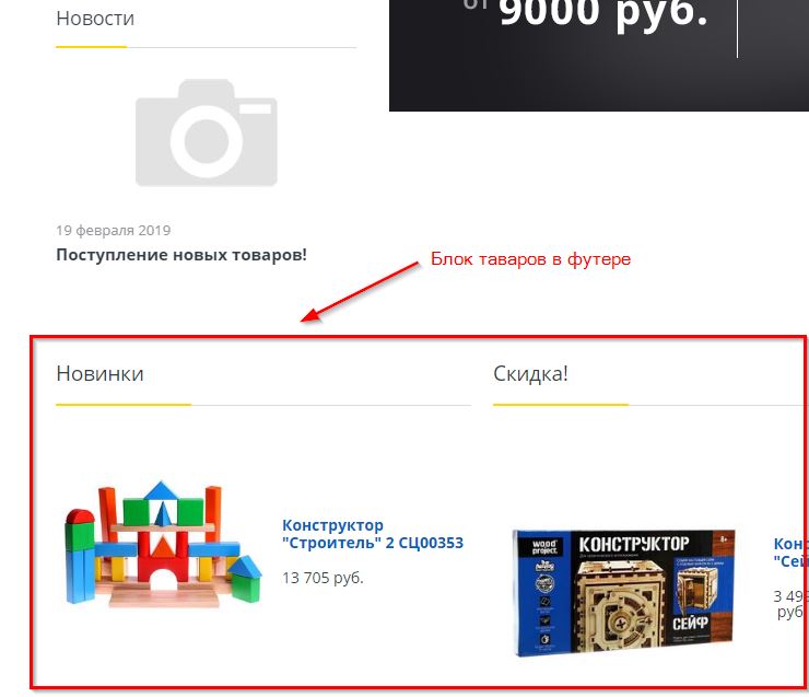 Шаблон "Atom" - 3985