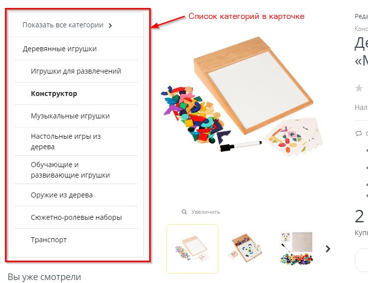 Шаблон "Atom" - 9848