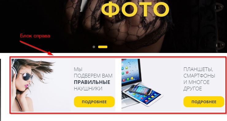 Шаблон "Atom" - 8870