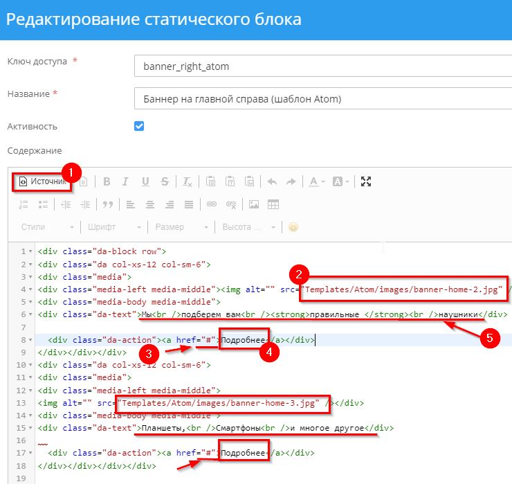 Режим "Источник".