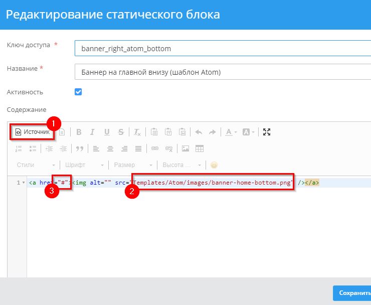 Шаблон "Atom" - 4996