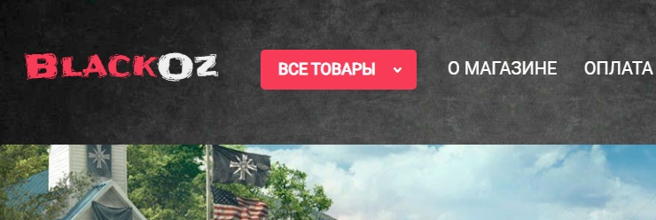 Шаблон "BlackOz" - 4641