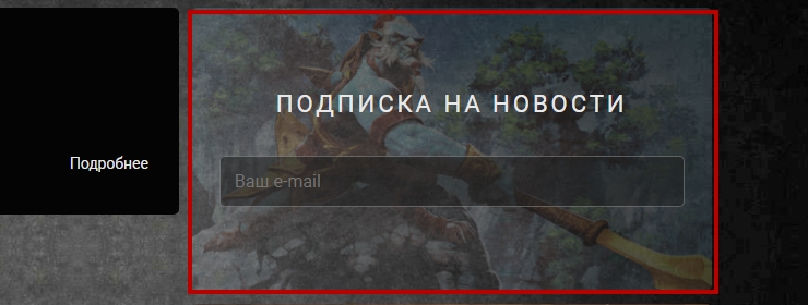 Шаблон "BlackOz" - 6640