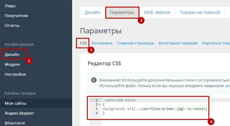 Шаблон "BlackOz" - 3259