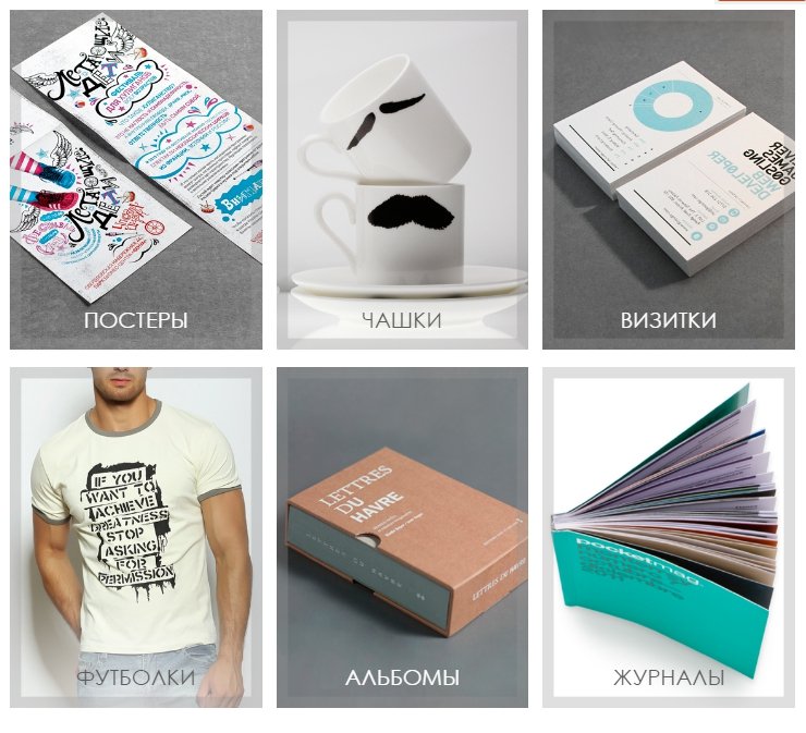 Блок с некоторыми категориями на главной.