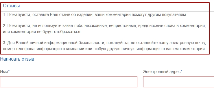 Шаблон "Chloe" - 3885