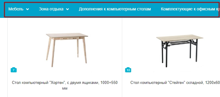 Инструкция к шаблону "Diamond" - 3168