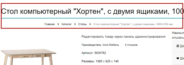 Инструкция к шаблону "Diamond" - 7621