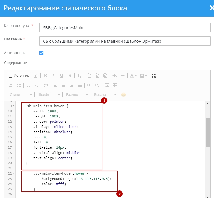 Стили баннера и цвет фона при наведении.