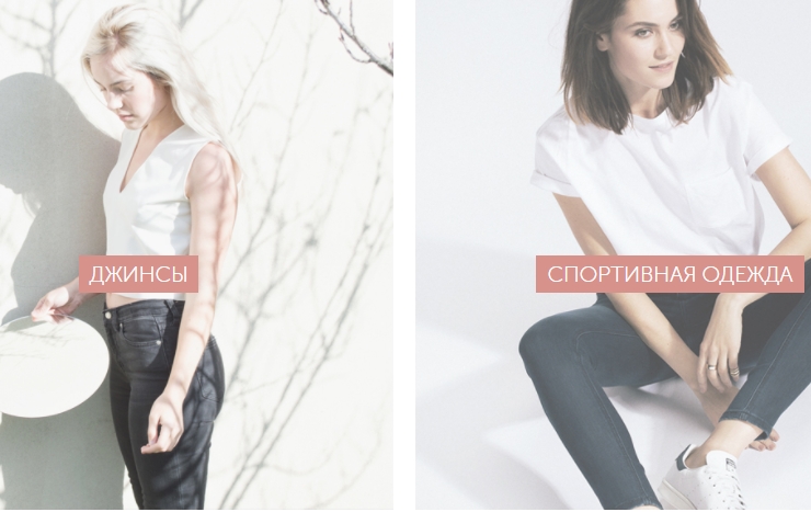 СБ с большими категориями на главной.