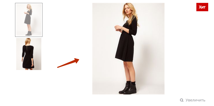 Шаблон "Fashion" - 4188