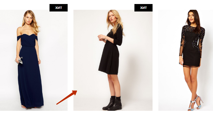 Шаблон "Fashion" - 7128