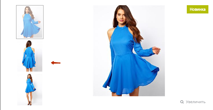 Шаблон "Fashion" - 1153