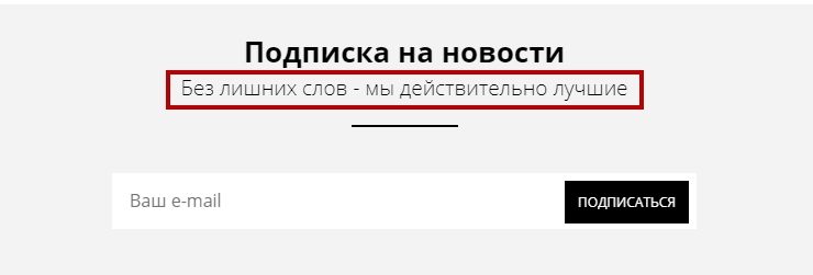 Шаблон "Fashion" - 2552