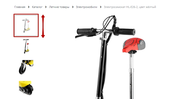 Шаблон "Fashion" - 2165