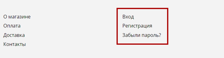 Шаблон "Fashion" - 3444