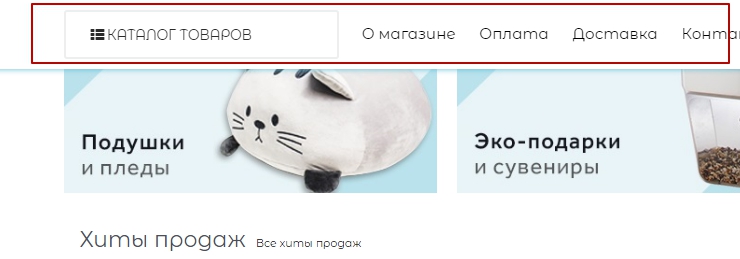 Шаблон "Fly" - 5088