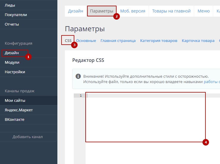 Шаблон "Fly" - 4243