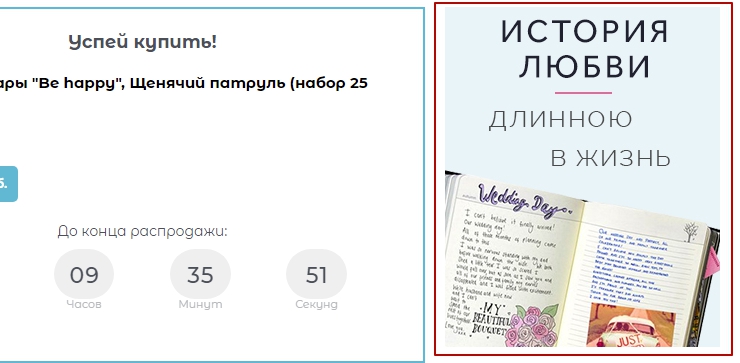 Шаблон "Fly" - 6796