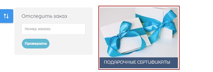 Шаблон "Fly" - 7266