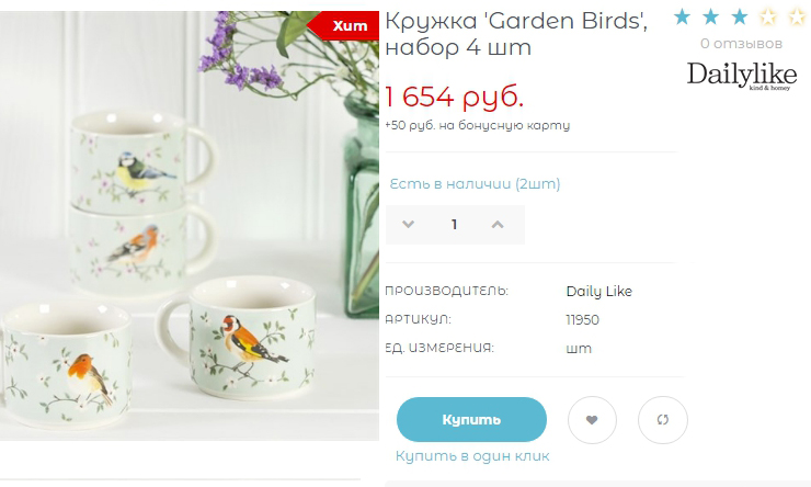 Шаблон "Fly" - 7034