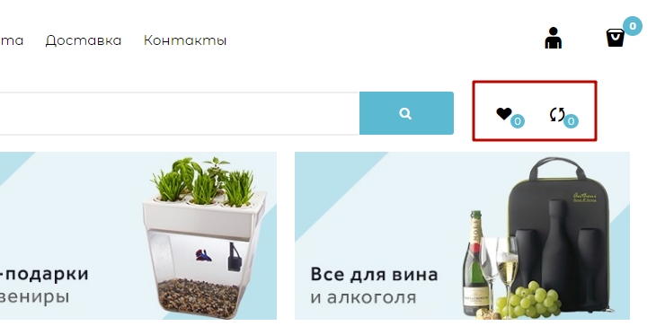 Шаблон "Fly" - 3603