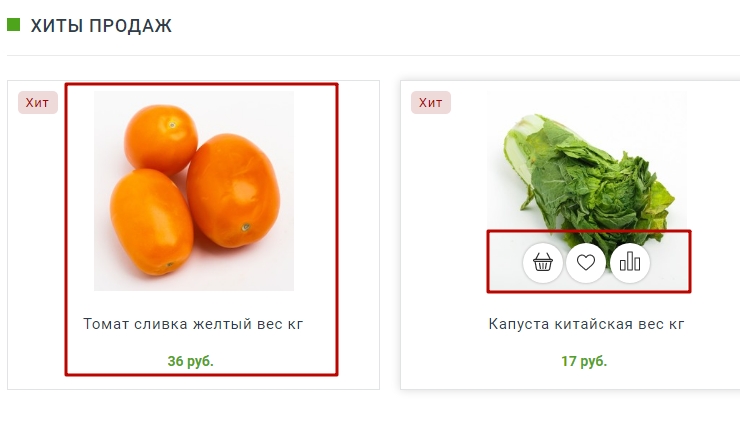 Шаблон "King" - 3168