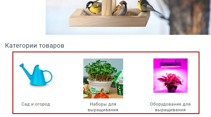 Шаблон "King" - 7587