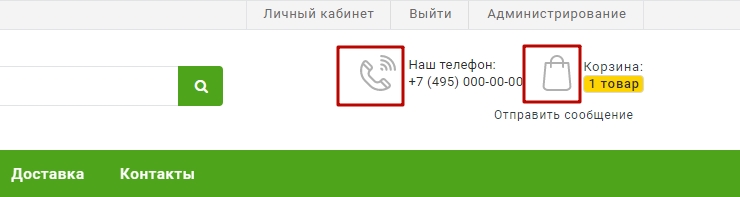 Шаблон "King" - 1252